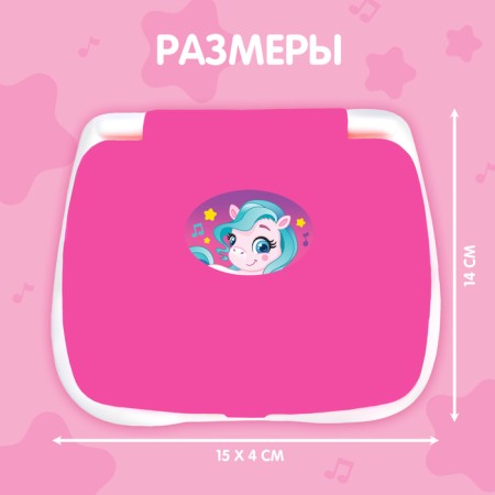 Toy training "Smart computer", pink color-4