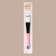 Brush for masks, 13.7 (+/- 1) cm, color mix