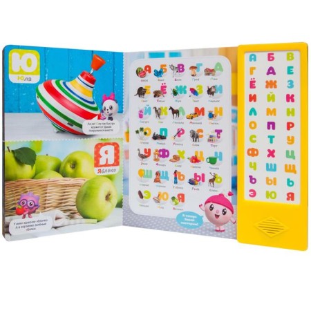 Kids. Talking alphabet-3