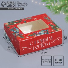 Folding box 