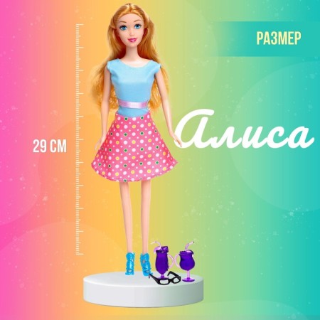A set of dolls "Alex and Alice" with accessories-1