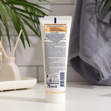 Aquatel hand cream with neroli essential oil, 75 ml-1