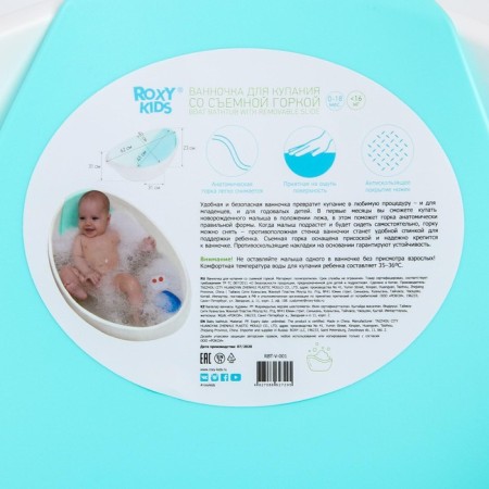ROXY-KIDS baton for swimming, with a removable slide-8