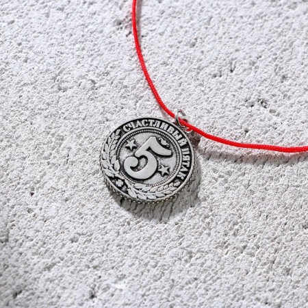 Bracelet-Galisman "Happy", red thread, length 24 cm-4