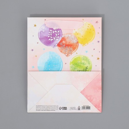 Gift package laminated with quiet, packaging, “Happy Birthday”, MS 18 x 23 x 10 cm-8