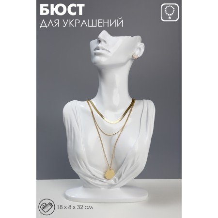 Bust for jewelry 18 × 8 × 32, hole in the ear, white color-4
