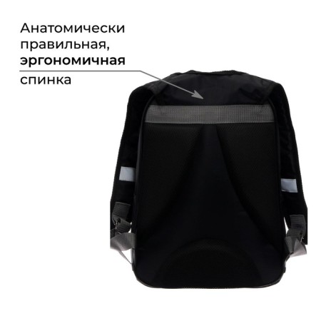 School backpack, 37 x 26 x 13 cm, ergonomic back, calligrata Ac-2