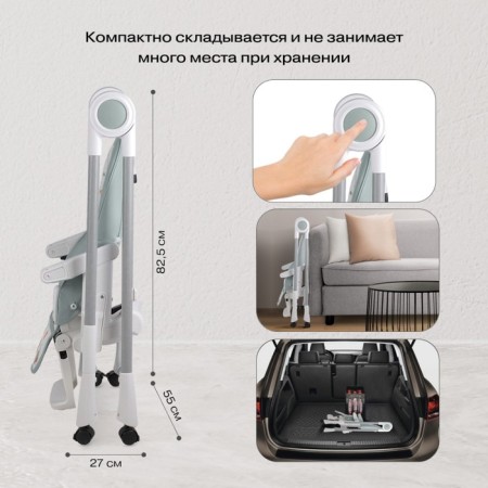 Стульчик для кормления детский Farfello Grace, цвет серый-8