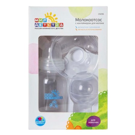 Molocousses with a container for milk-1