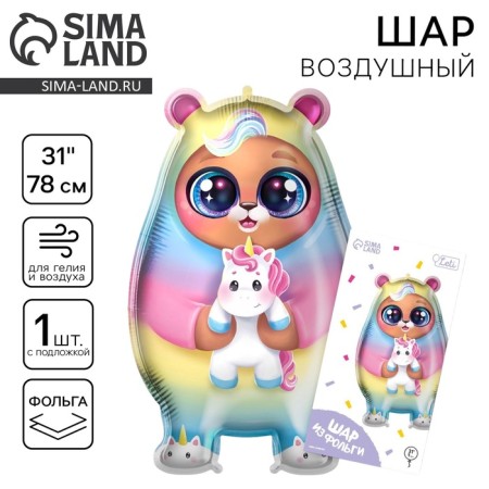 Foil ball 30 "Mishka-unorroga", with a substrate