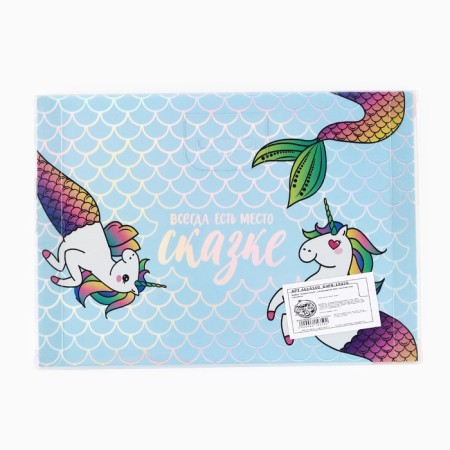 Set "Fairytale": Diary 40l, passport cover-5