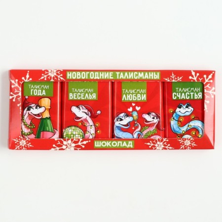 Chocolate set "Talismans", 48 g (4 pcs. X 12 g).-2