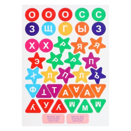 Magnetic set "Letters sticking. Fruits"-6