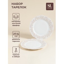 A set of plates SL Home 