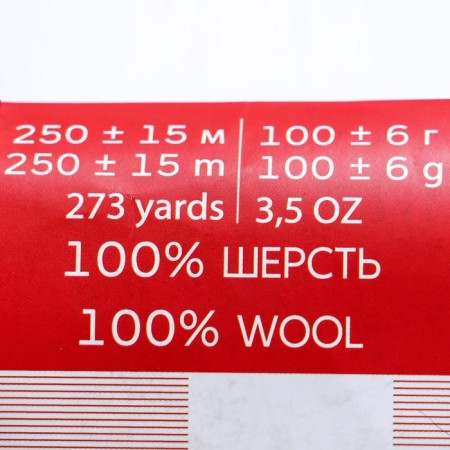 Yarn "village" 100% wool 250m/100g (02-black)-1