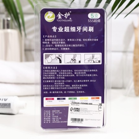 Braces and teeth ruffs, set of 5 pcs., 1.0 - 1.2 mm-2