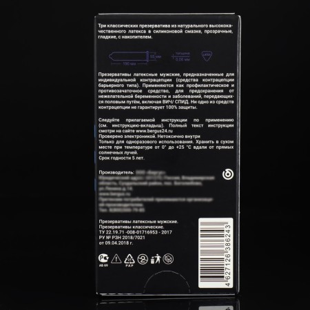 Torex Party condoms, classic, 12 pcs-2