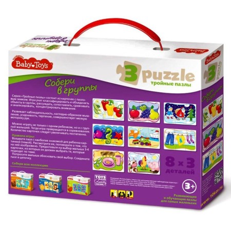 Maxi-Pazle "Collect groups"-1