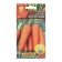 Seed Carrots Chantene Red Heart Ts/p x2 4g