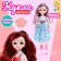 Fashionable articular “Sofia” doll in a sundress, with an accessory, mix