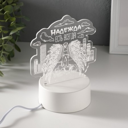 Light "Nadezhda" Led RGB from the Risalux network-6