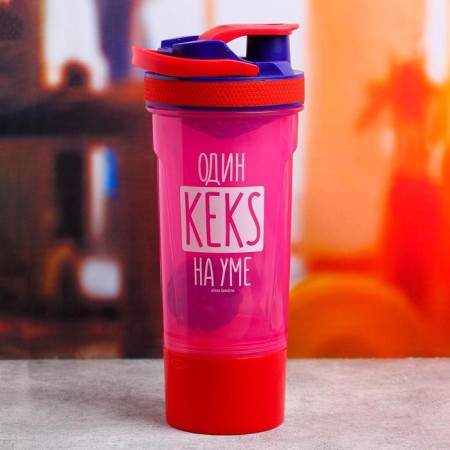 Shaker “One Keks on Mind”, 700 ml