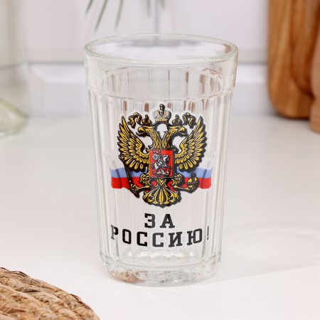 Стакан граненый "За Россию" герб и флаг-1