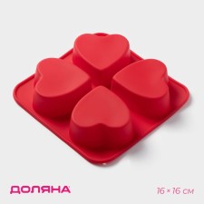Baking uniform of the “heart”, silicone, 16 × 16 cm, 4 cells (7 × 7 × 3 cm), color mix