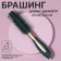 Bracing, rubberized pen, d = 2/4 × 23 cm, green/golden color