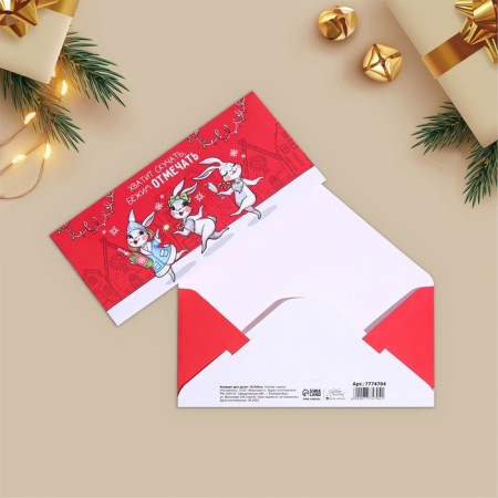 A set of envelopes "Happy!" 10 pieces, 17 x 8 cm, new year-14