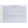 Medical card of a child Form No. 112/y, 80 sheets, dambox