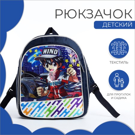 Baby backpack on lightning, blue color