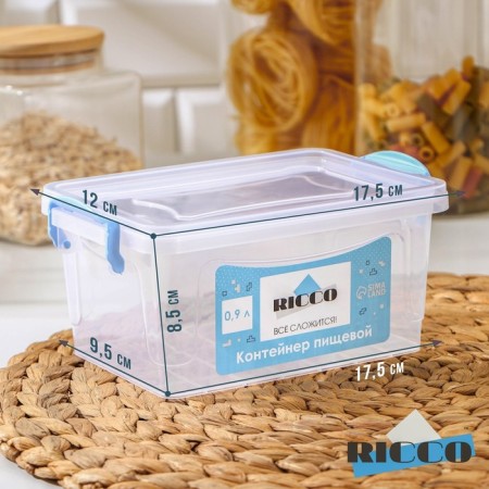 Food container Ricco, 900 ml, 18 × 11 × 8 cm, rectangular, transparent, blue color