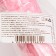 Caramel on the wand "Mega Mr." Pink, 140 g