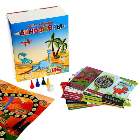 Dinosaurian player game-1