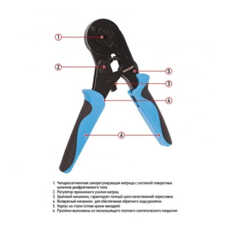 REXANT HT-8164 Crimper, for squeezing pin tips, CRV steel, 6-16 mm²-1
