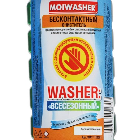 Очиститель стекол WASHER с водосгоном, Всесезонный, 300 мл, триггер-3