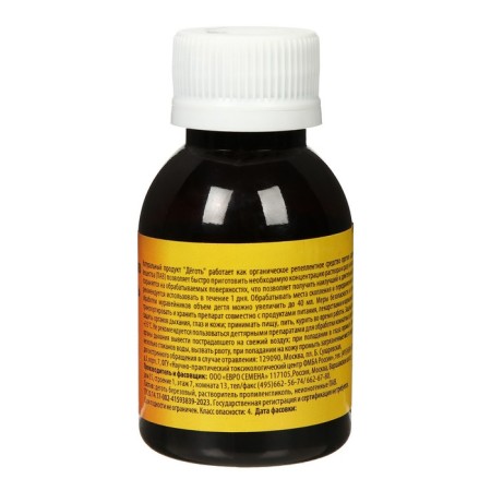 Remedy for pests and diseases, tar, 75ml-2