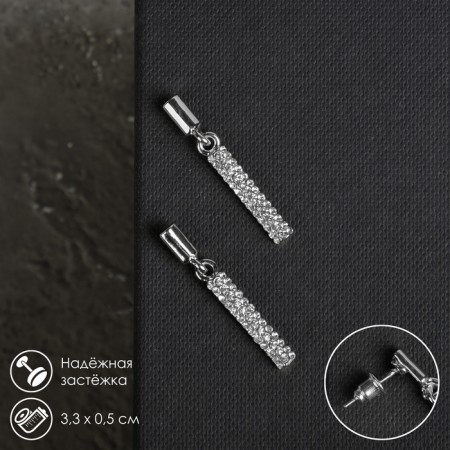 Earrings with rhinestones "Geometry" Thin cylinder, white color in silver
