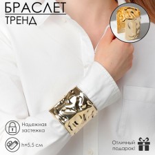 Bracelet Metal 