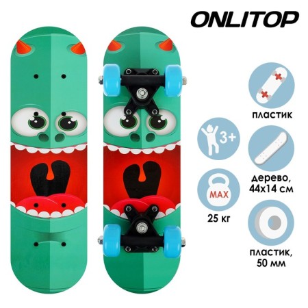 Skateboard Children's Onlitop "Montstrik", 44 × 14 cm, PVC 50 mm wheels, plastic frame