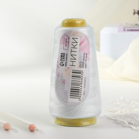 Threads 20/2, 3000 yard, white color-3