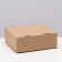 Box the team, cover, "brown" 21 x 18 x 8 cm