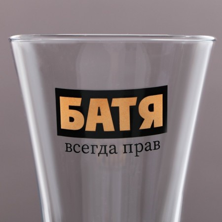 A glass for beer "Dad is always right", 320 ml-2