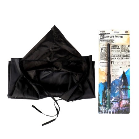 Set for magic "Young Wizard" 1 (cloak, glasses, sticks), height 140 cm-4