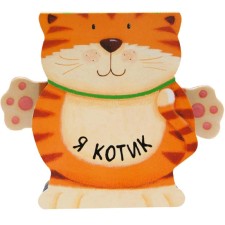 Books-stars. I'm a cat