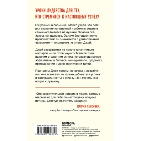 A carpenter. Small tools for great success. Gordon D.-1