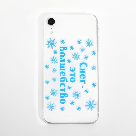 Stickers on the phone "Snow is magic", 8 x 14 cm, New Year-1
