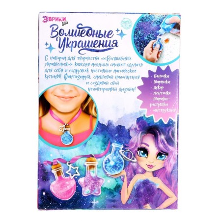 Create your decoration with a hydrogel, a sorceress-4
