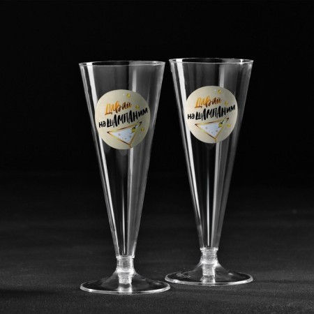 A set of plastic glasses for champagne "Wasterpanim", 150 ml-5